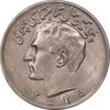 سکه 20 ریال 2535 پنجاهمین سال - MS63 - محمد رضا شاه