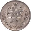 سکه 20 ریال 2535 پنجاهمین سال - MS63 - محمد رضا شاه