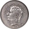 سکه 20 ریال 2537 - EF40 - محمد رضا شاه