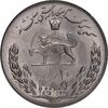 سکه 20 ریال 2535 فائو گندم - MS62 - محمد رضا شاه
