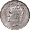 سکه 20 ریال 2535 فائو گندم - MS62 - محمد رضا شاه