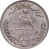 سکه 20 ریال 2535 فائو گندم - MS62 - محمد رضا شاه