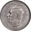 سکه 20 ریال 2535 فائو گندم - MS61 - محمد رضا شاه