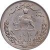 سکه 20 ریال 2535 فائو گندم - MS61 - محمد رضا شاه
