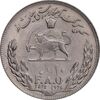 سکه 20 ریال 2535 فائو گندم - MS61 - محمد رضا شاه