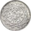 سکه 1000 دینار 1305 خطی - MS62 - رضا شاه