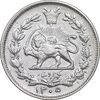 سکه 1000 دینار 1305 خطی - AU50 - رضا شاه