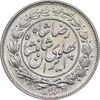 سکه 1000 دینار 1306 خطی - AU - cleaned - رضا شاه