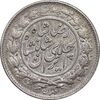 سکه 1000 دینار 1306 خطی - EF40 - رضا شاه