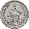 سکه 1 ریال 1310 - EF40 - رضا شاه