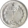 سکه 2 ریال 1310 - AU - cleaned - رضا شاه