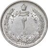 سکه 2 ریال 1310 - AU53 - رضا شاه