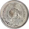 سکه 2 ریال 1311/0 سورشارژ تاریخ - AU - cleaned - رضا شاه