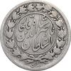 سکه 1000 دینار 1296 - VF25 - ناصرالدین شاه