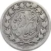 سکه 1000 دینار 1296 - VF25 - ناصرالدین شاه