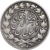 سکه 1000 دینار 1297 - VF35 - ناصرالدین شاه