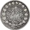 سکه 1000 دینار 1297 - VF35 - ناصرالدین شاه