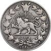 سکه 1000 دینار 1297 - VF35 - ناصرالدین شاه