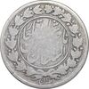 سکه 1000 دینار 1297 - F15 - ناصرالدین شاه