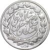 سکه 1000 دینار 1298 صاحبقران - VF - ناصرالدین شاه