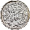 سکه 1000 دینار 1299 صاحبقران - VF35 - ناصرالدین شاه