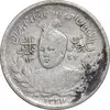 سکه 1000 دینار 1337 جلوس - VF30 - احمد شاه