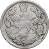 سکه 1000 دینار 1337 جلوس - VF30 - احمد شاه
