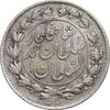 سکه 1000 دینار 1327 خطی - EF - احمد شاه