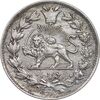 سکه 1000 دینار 1327 خطی - EF - احمد شاه