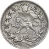 سکه 1000 دینار 1327 خطی - EF - احمد شاه