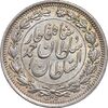 سکه 1000 دینار 1330 خطی - سایز بزرگ - AU58 - احمد شاه