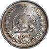 سکه 10 ریال 1324 - MS64 - محمد رضا شاه