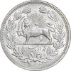 سکه 5000 دینار 1320 خطی - MS64 - مظفرالدین شاه