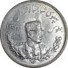 سکه 5000 دینار 1306 تصویری - ضرب هیتون - MS62 - رضا شاه