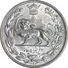 سکه 5000 دینار 1306 تصویری - ضرب هیتون - MS62 - رضا شاه