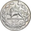 سکه 5000 دینار 1306 خطی - EF45 - رضا شاه
