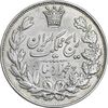 سکه 5000 دینار 1304 رایج - EF45 - رضا شاه