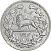 سکه 5000 دینار 1304 رایج - EF45 - رضا شاه