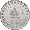 مدال نقره 75 ریال جشنهای 2500 ساله 1350 - PF66 - محمد رضا شاه