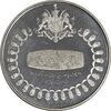 مدال نقره 75 ریال جشنهای 2500 ساله 1350 - PF66 - محمد رضا شاه