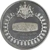 مدال نقره 75 ریال جشنهای 2500 ساله 1350 - PF66 - محمد رضا شاه