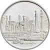 مدال نقره 100 ریال جشنهای 2500 ساله 1350 - PF65 - محمد رضا شاه