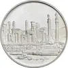 مدال نقره 100 ریال جشنهای 2500 ساله 1350 - PF65 - محمد رضا شاه