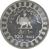 مدال نقره 100 ریال جشنهای 2500 ساله 1350 - PF65 - محمد رضا شاه