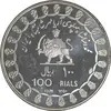 مدال نقره 100 ریال جشنهای 2500 ساله 1350 - PF65 - محمد رضا شاه
