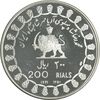 مدال نقره 200 ریال جشنهای 2500 ساله 1350 - PF66 - محمد رضا شاه