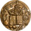 مدال یادبود حکیم عمر خیام - ضرب فرانسه - MS64