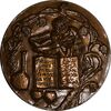 مدال یادبود حکیم عمر خیام - ضرب فرانسه - MS64