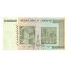 اسکناس 20000000000 دلار 2008 جمهوری - تک - UNC65 - زیمبابوه