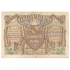 اسکناس 10000 مارک 1923 جمهوری وایمار - تک - AU55 - آلمان